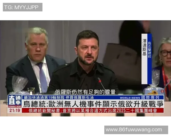 顿涅茨克矿工或因穆德里克事件对乌克兰足协提起诉讼