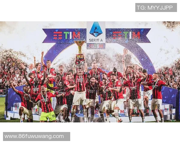 意甲联赛再添亮点，AC米兰备战意甲冠军争夺战