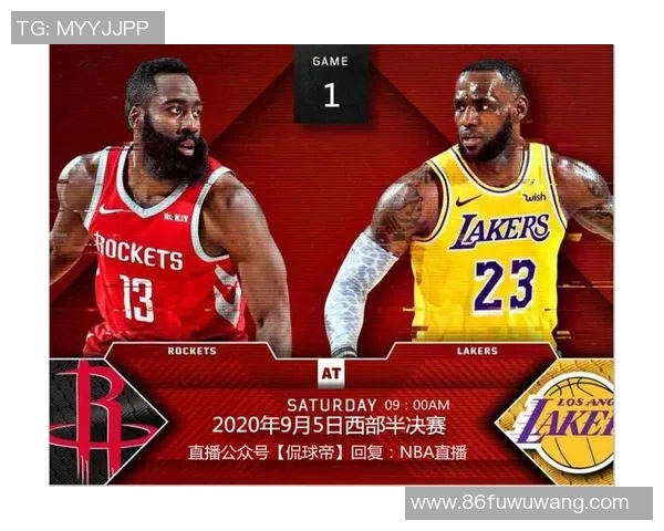 湖人对火箭精彩对决直播观看方式详解无插件版