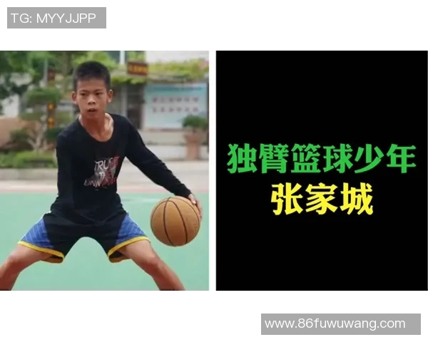 田宇翔的成长之路：从普通少年到卓越领袖的奋斗故事